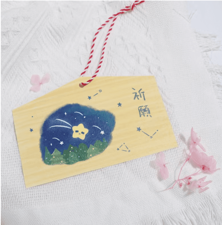 醒醒繪馬 明信片